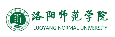 洛陽師范學(xué)院